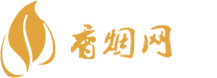 正品出口香烟货源